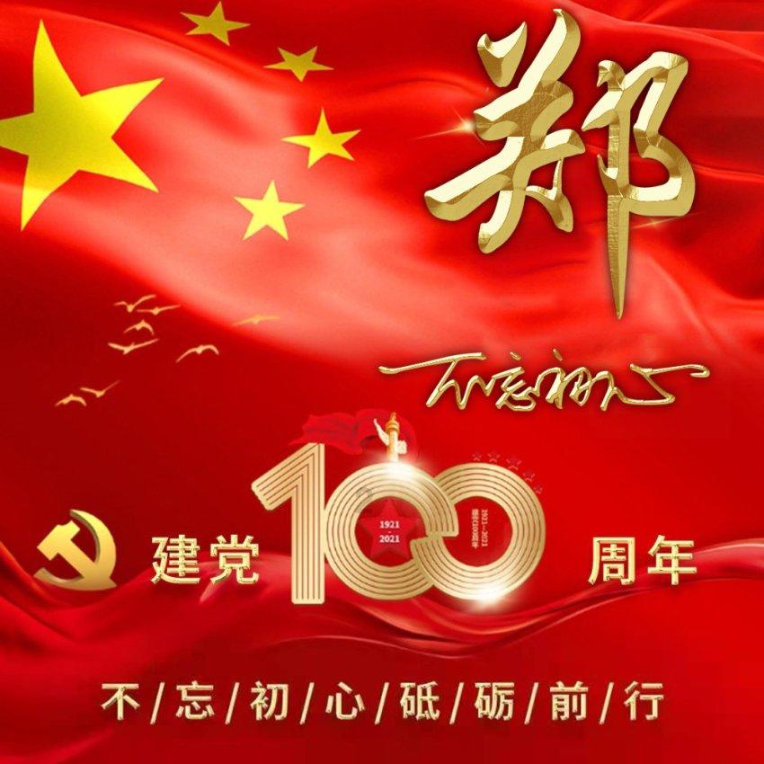微星主板怎么装系统-知识星球平台,探索更多独家知识内容